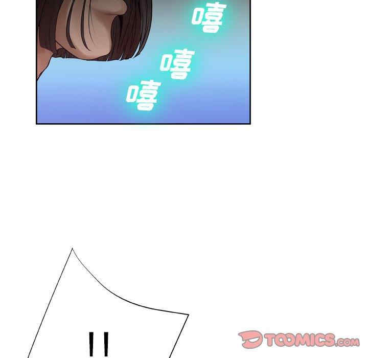 韩国漫画变脸逆袭/变身面膜韩漫_变脸逆袭/变身面膜-第7话在线免费阅读-韩国漫画-第72张图片