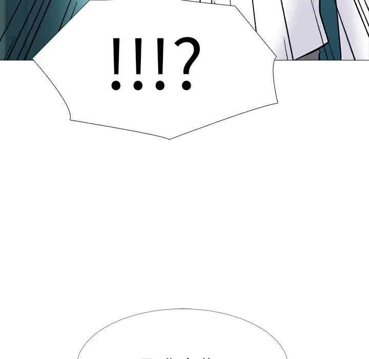 韩国漫画心机女教授韩漫_心机女教授-第53话在线免费阅读-韩国漫画-第61张图片
