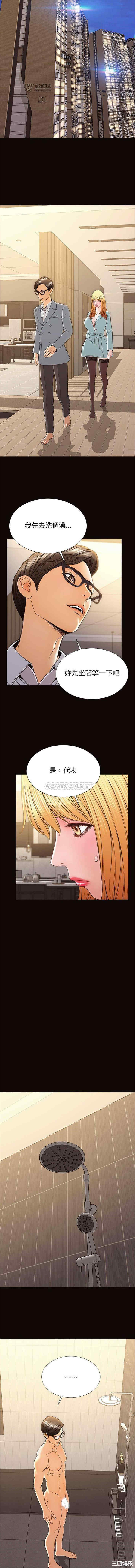 韩国漫画网红吴妍智韩漫_网红吴妍智-第49话在线免费阅读-韩国漫画-第2张图片