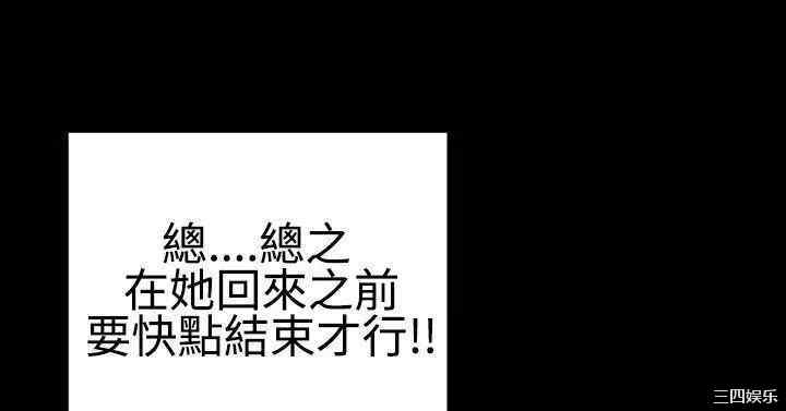 韩国漫画粉红报告书韩漫_粉红报告书-第35话在线免费阅读-韩国漫画-第20张图片