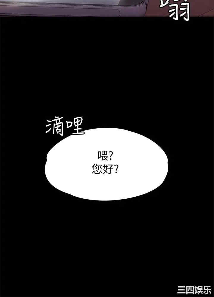 韩国漫画按摩妹女友韩漫_按摩妹女友-第12话在线免费阅读-韩国漫画-第3张图片