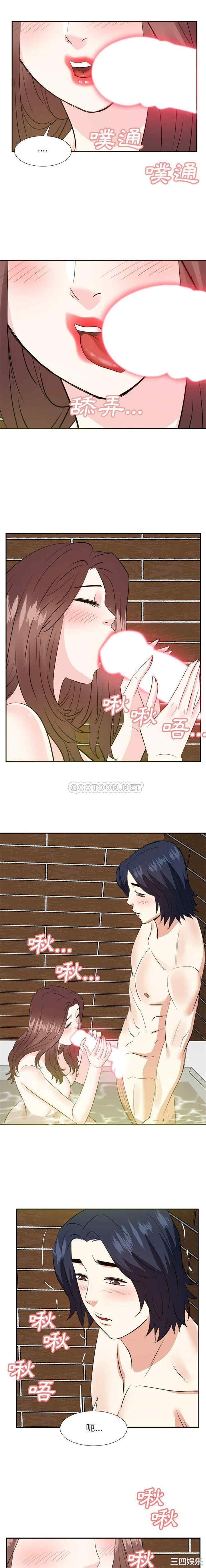 韩国漫画糖果恋人/甜心干爹韩漫_糖果恋人/甜心干爹-第60话在线免费阅读-韩国漫画-第11张图片