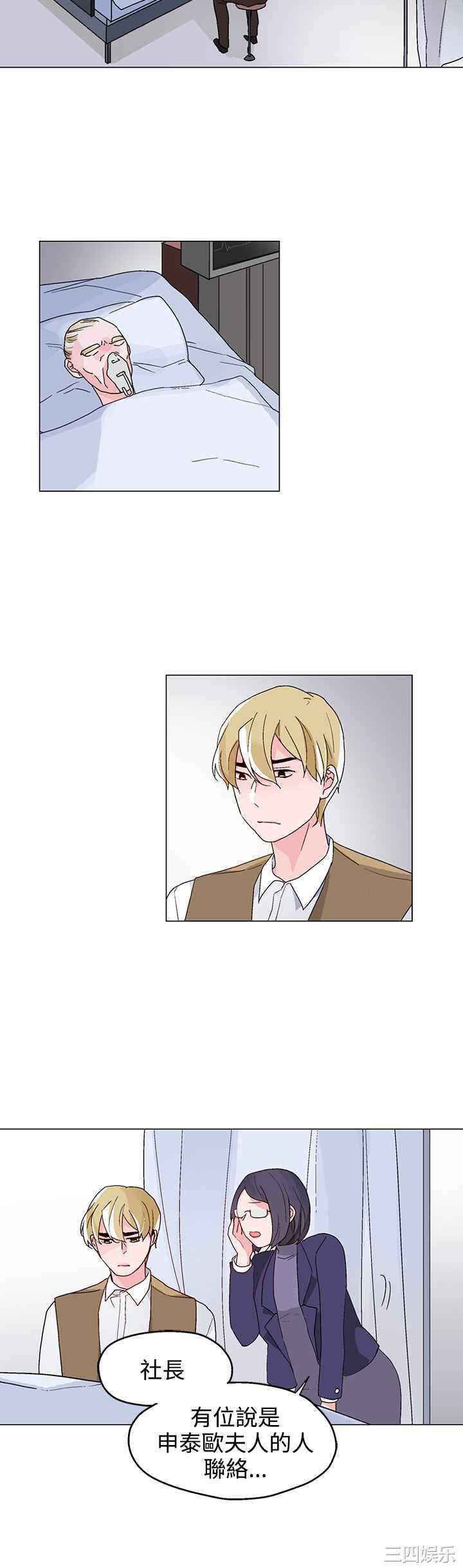 韩国漫画灰姑娘的哥哥们韩漫_灰姑娘的哥哥们-第22话在线免费阅读-韩国漫画-第16张图片