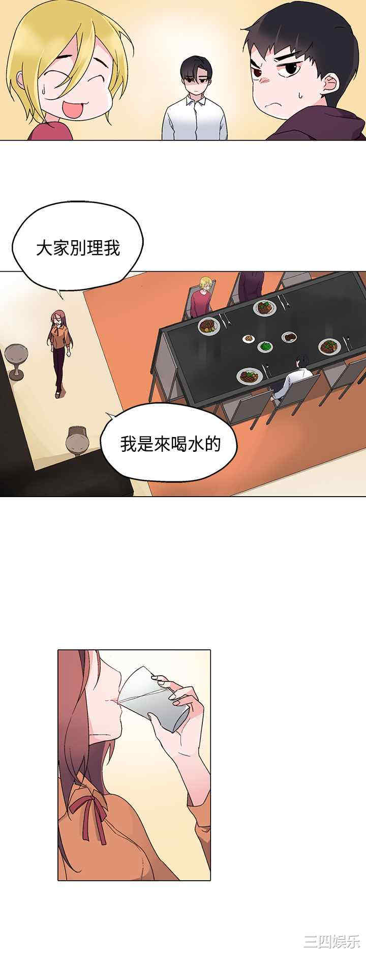 韩国漫画灰姑娘的哥哥们韩漫_灰姑娘的哥哥们-第7话在线免费阅读-韩国漫画-第10张图片