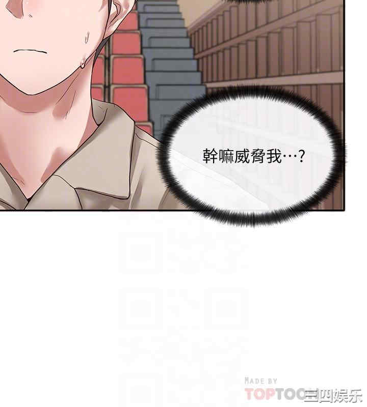 韩国漫画韩漫_社团学姐-第32话在线免费阅读-韩国漫画-第10张图片