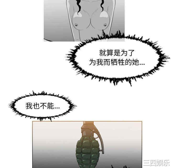 韩国漫画恶劣时代韩漫_恶劣时代-第43话在线免费阅读-韩国漫画-第28张图片