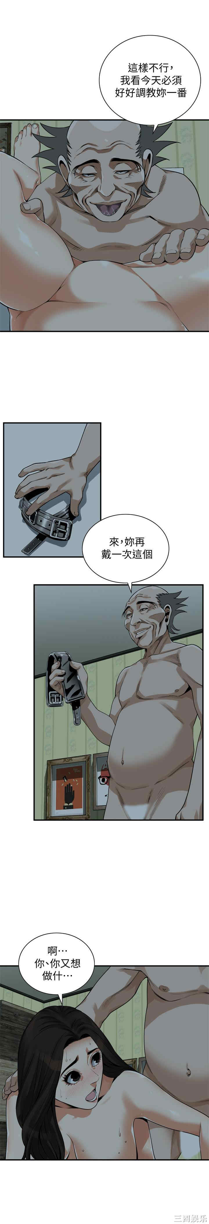 韩国漫画偷窥(无删减)韩漫_偷窥(无删减)-第204话在线免费阅读-韩国漫画-第1张图片