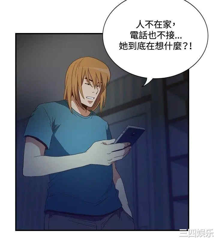韩国漫画哪里坏坏韩漫_哪里坏坏-第74话在线免费阅读-韩国漫画-第4张图片