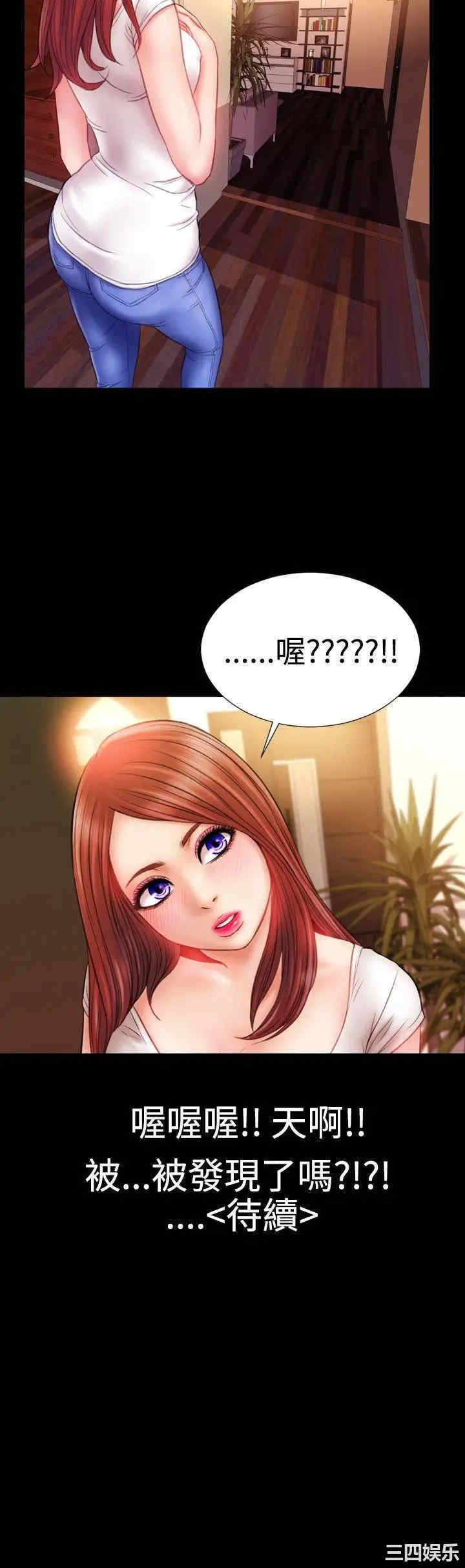 韩国漫画粉红报告书韩漫_粉红报告书-第35话在线免费阅读-韩国漫画-第23张图片