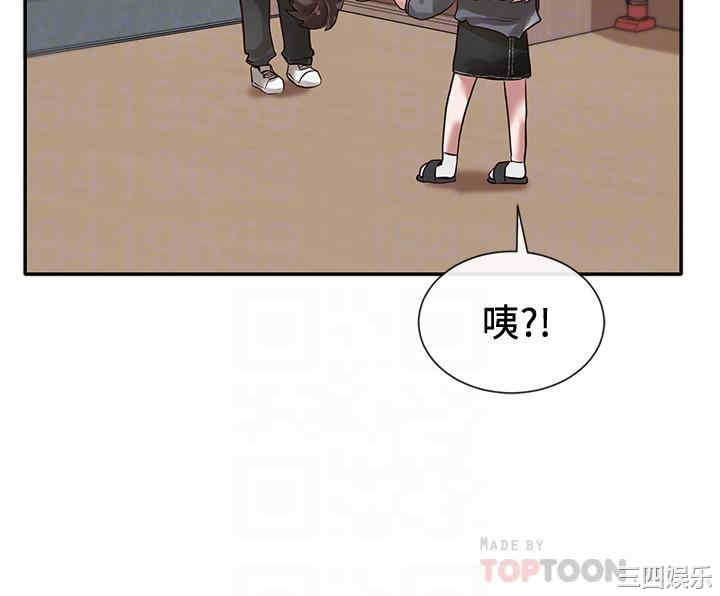 韩国漫画韩漫_社团学姐-第32话在线免费阅读-韩国漫画-第12张图片