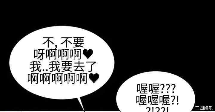 韩国漫画粉红报告书韩漫_粉红报告书-第14话在线免费阅读-韩国漫画-第13张图片
