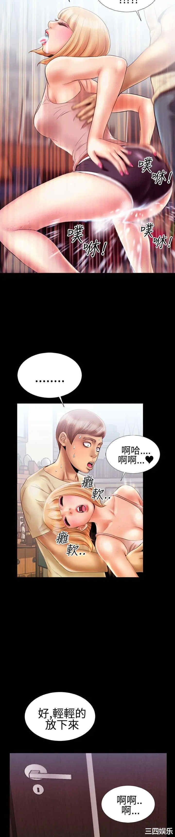 韩国漫画粉红报告书韩漫_粉红报告书-第14话在线免费阅读-韩国漫画-第14张图片