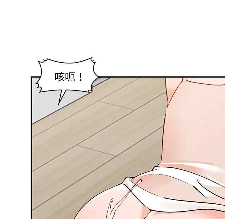 韩国漫画小镇上的女人们/她们的小秘密韩漫_小镇上的女人们/她们的小秘密-第4话在线免费阅读-韩国漫画-第113张图片