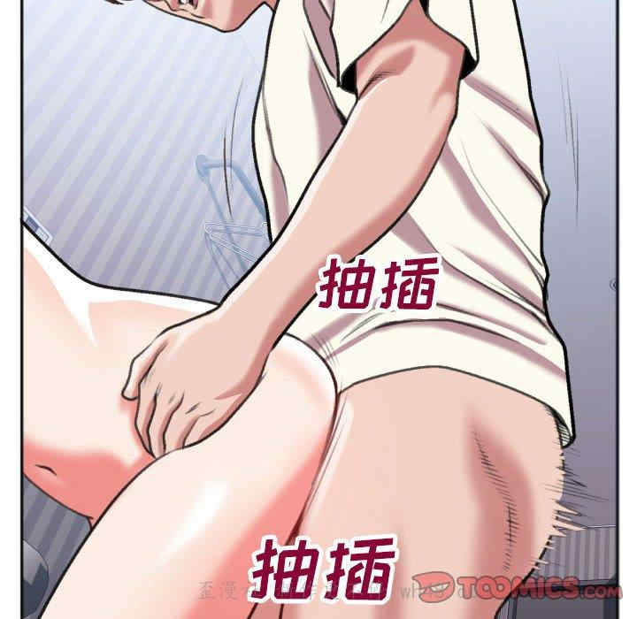 韩国漫画特殊关系韩漫_特殊关系-第26话在线免费阅读-韩国漫画-第36张图片