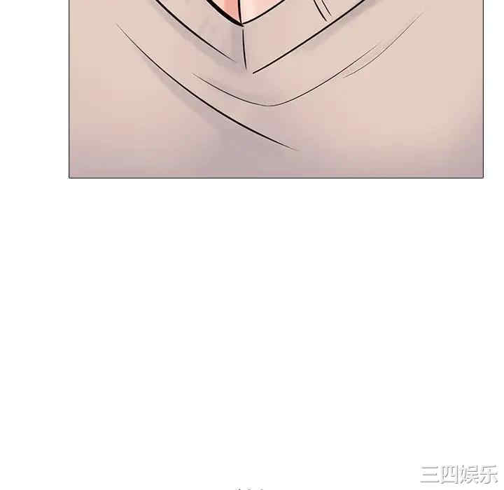 韩国漫画心机女教授韩漫_心机女教授-第49话在线免费阅读-韩国漫画-第100张图片