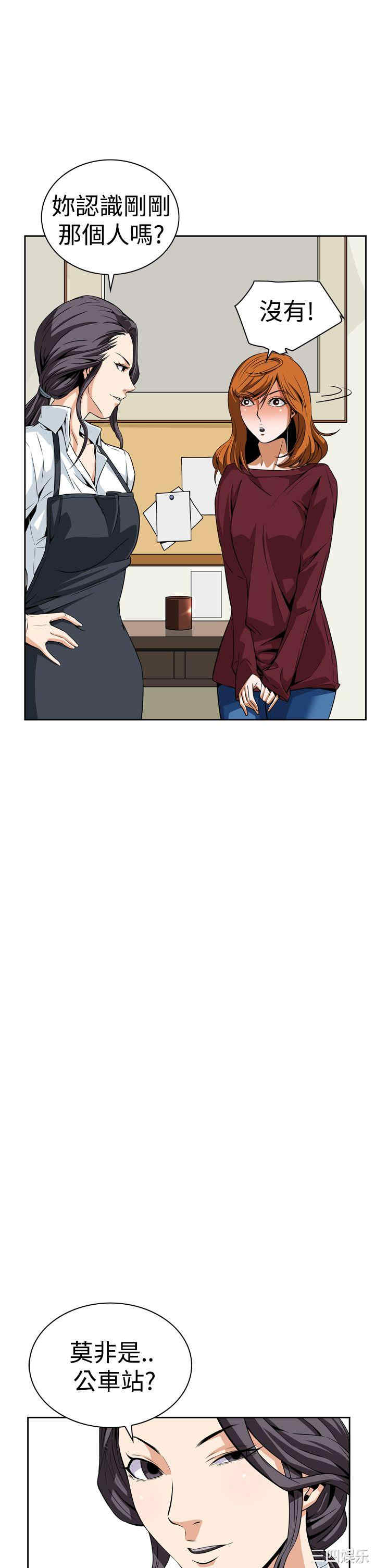 韩国漫画恶梦/Dreadful Dream韩漫_恶梦/Dreadful Dream-第7话在线免费阅读-韩国漫画-第28张图片