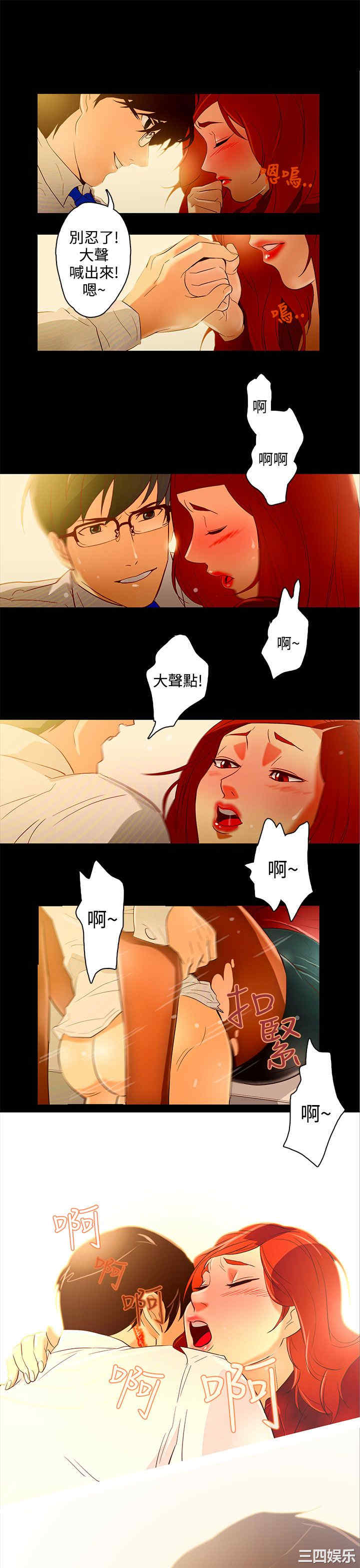 韩国漫画今天的老公韩漫_今天的老公-第11话在线免费阅读-韩国漫画-第5张图片