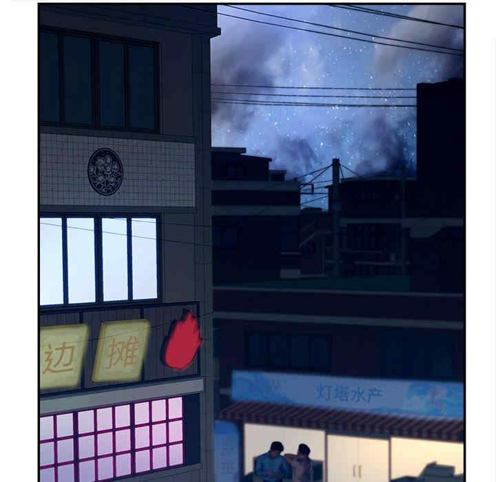 韩国漫画认养女/意外的秘密交易韩漫_认养女/意外的秘密交易-第33话在线免费阅读-韩国漫画-第25张图片