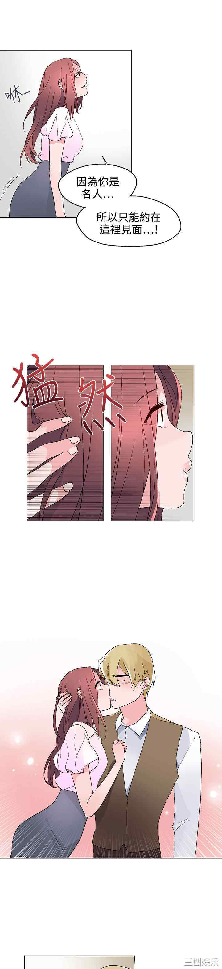 韩国漫画灰姑娘的哥哥们韩漫_灰姑娘的哥哥们-第22话在线免费阅读-韩国漫画-第19张图片