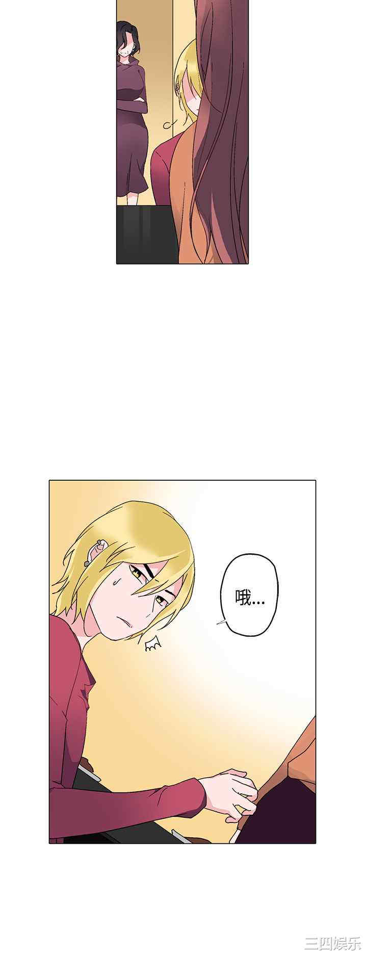 韩国漫画灰姑娘的哥哥们韩漫_灰姑娘的哥哥们-第7话在线免费阅读-韩国漫画-第12张图片