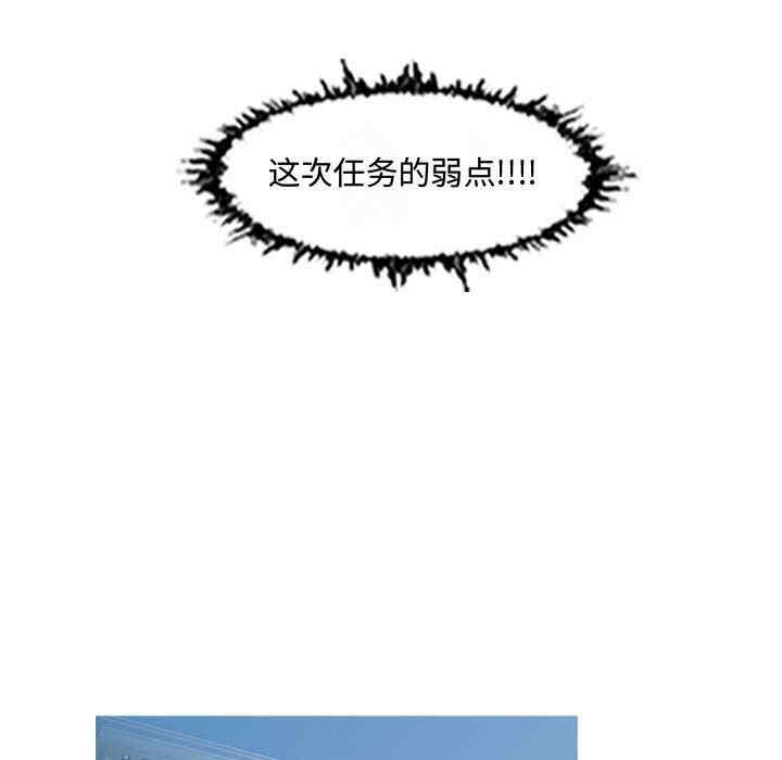 韩国漫画恶劣时代韩漫_恶劣时代-第43话在线免费阅读-韩国漫画-第31张图片