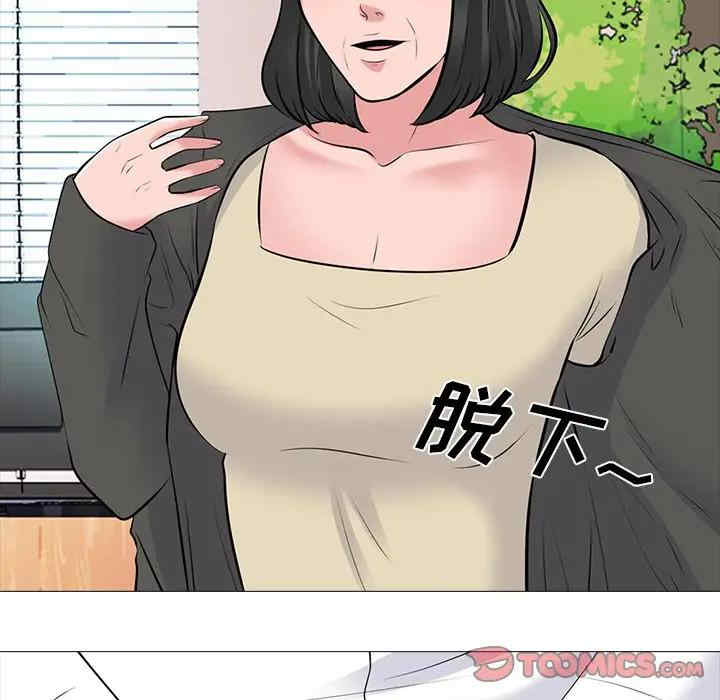 韩国漫画心机女教授韩漫_心机女教授-第53话在线免费阅读-韩国漫画-第69张图片