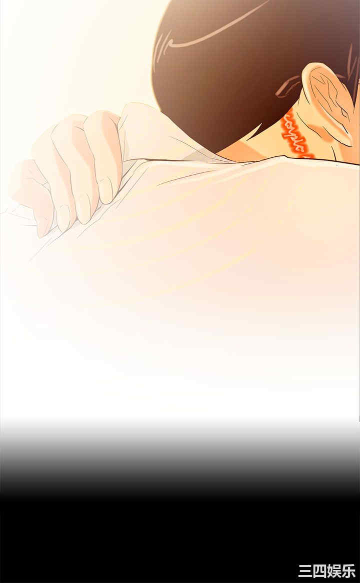 韩国漫画今天的老公韩漫_今天的老公-第11话在线免费阅读-韩国漫画-第6张图片