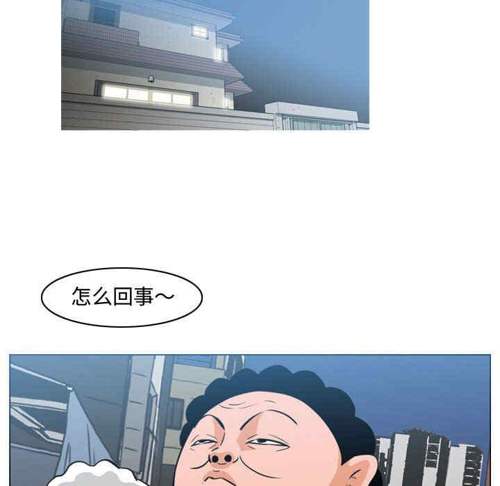 韩国漫画恶劣时代韩漫_恶劣时代-第43话在线免费阅读-韩国漫画-第32张图片