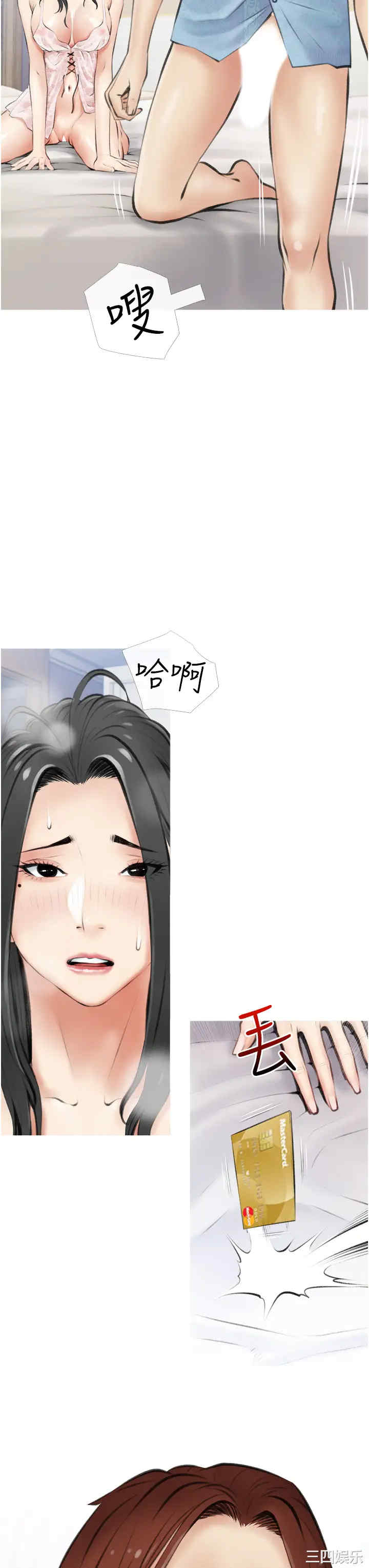 韩国漫画韩漫_阿姨的家教课-第6话在线免费阅读-韩国漫画-第19张图片