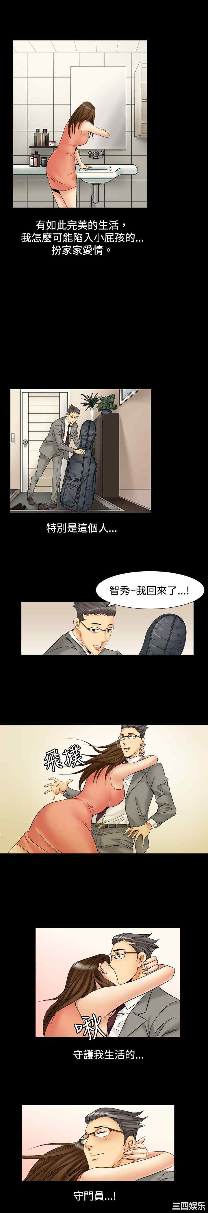 韩国漫画中毒韩漫_中毒-第4话在线免费阅读-韩国漫画-第4张图片