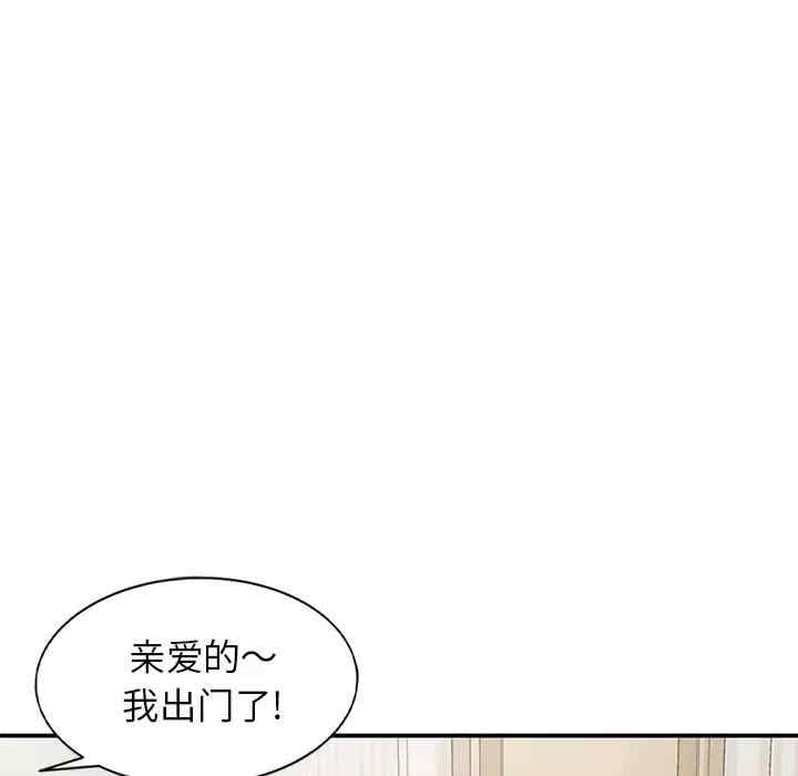 韩国漫画小镇上的女人们/她们的小秘密韩漫_小镇上的女人们/她们的小秘密-第4话在线免费阅读-韩国漫画-第117张图片