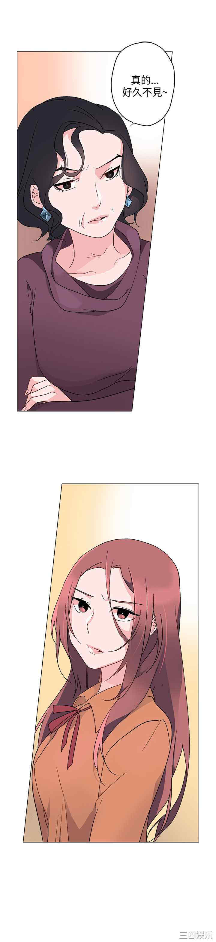 韩国漫画灰姑娘的哥哥们韩漫_灰姑娘的哥哥们-第7话在线免费阅读-韩国漫画-第13张图片