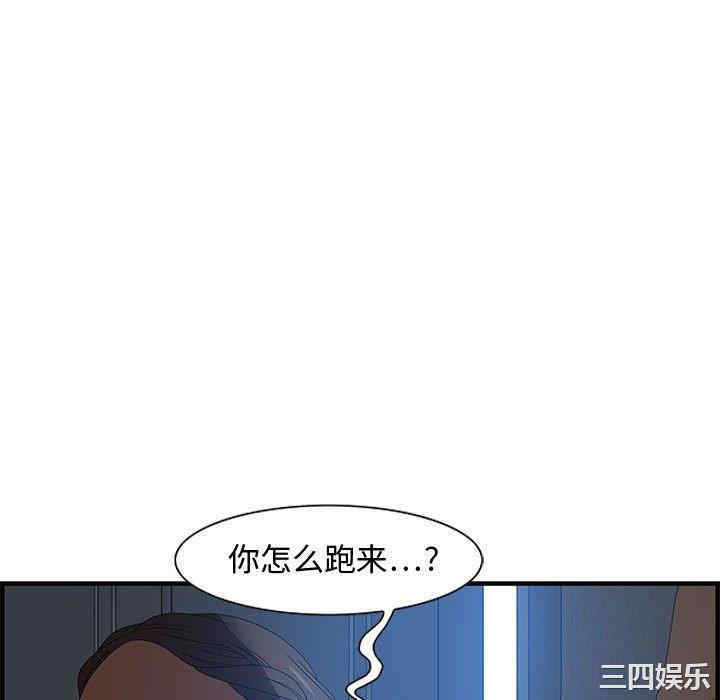 韩国漫画零距离聊天室韩漫_零距离聊天室-第26话在线免费阅读-韩国漫画-第82张图片