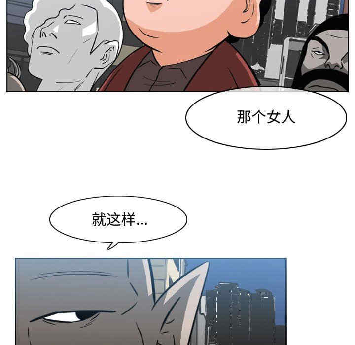 韩国漫画恶劣时代韩漫_恶劣时代-第43话在线免费阅读-韩国漫画-第33张图片