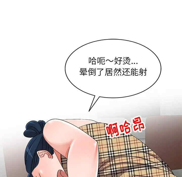 韩国漫画娜娜变身记韩漫_娜娜变身记-第30话在线免费阅读-韩国漫画-第67张图片