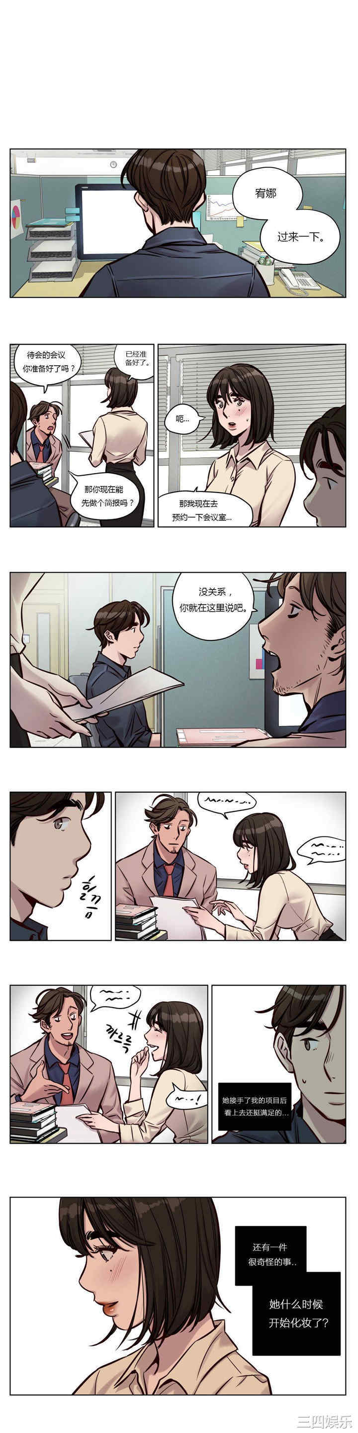 韩国漫画赎罪营韩漫_赎罪营-第29话在线免费阅读-韩国漫画-第1张图片