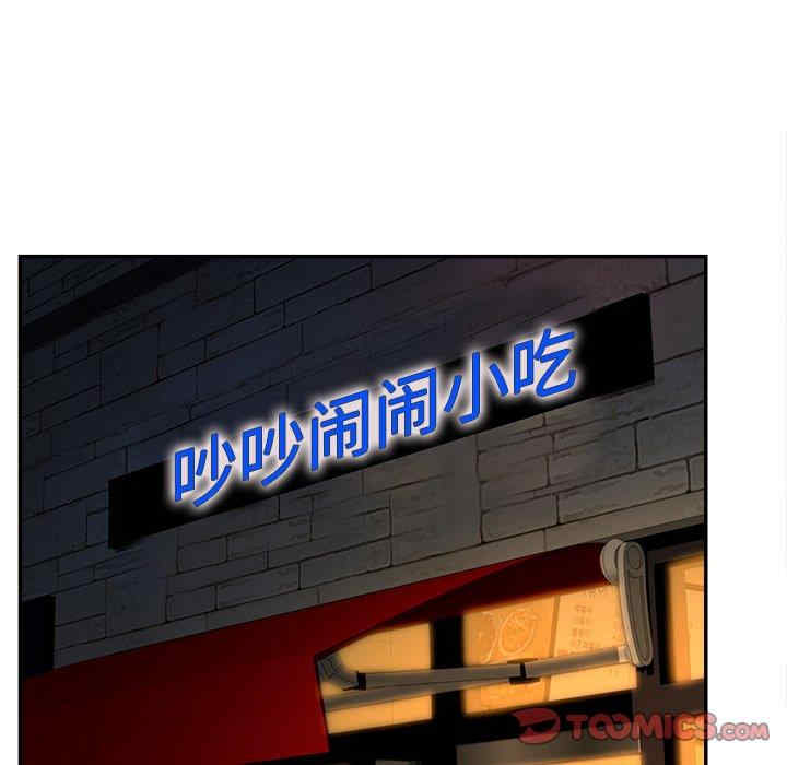 韩国漫画认养女/意外的秘密交易韩漫_认养女/意外的秘密交易-第33话在线免费阅读-韩国漫画-第27张图片