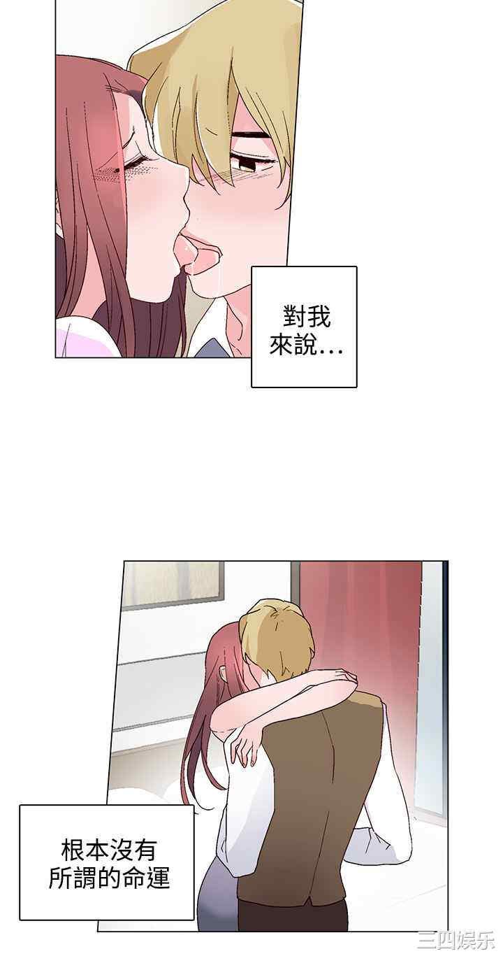 韩国漫画灰姑娘的哥哥们韩漫_灰姑娘的哥哥们-第22话在线免费阅读-韩国漫画-第20张图片