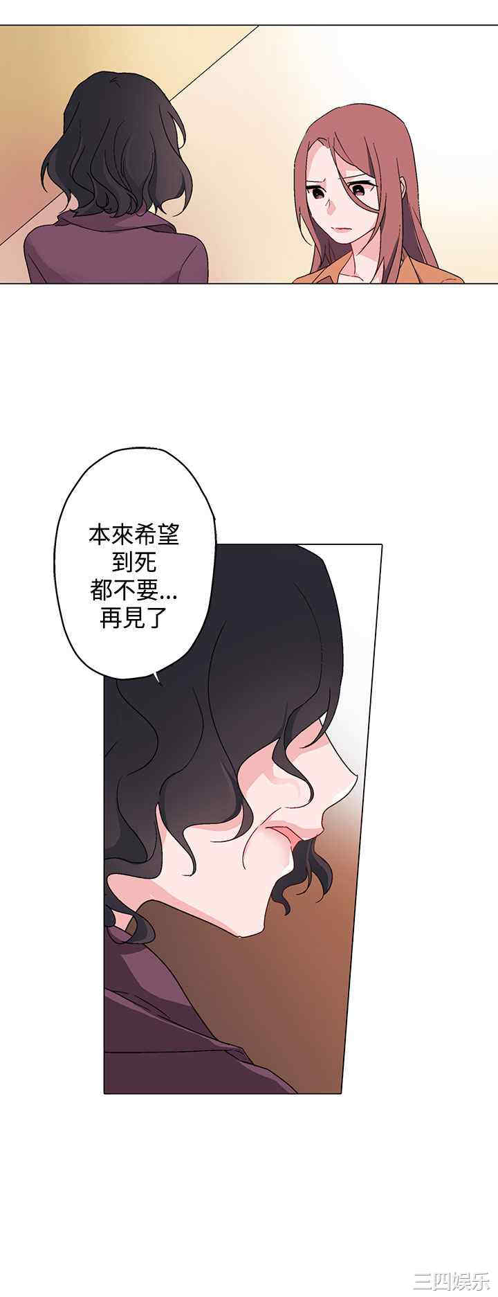 韩国漫画灰姑娘的哥哥们韩漫_灰姑娘的哥哥们-第7话在线免费阅读-韩国漫画-第14张图片