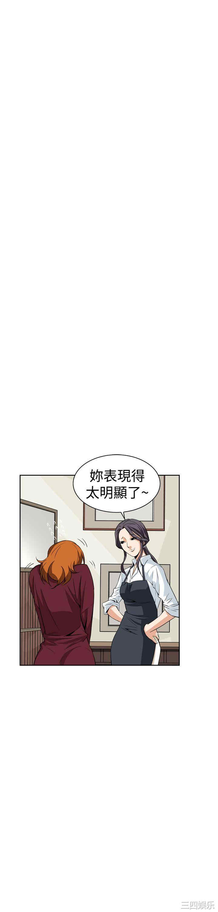 韩国漫画恶梦/Dreadful Dream韩漫_恶梦/Dreadful Dream-第7话在线免费阅读-韩国漫画-第30张图片