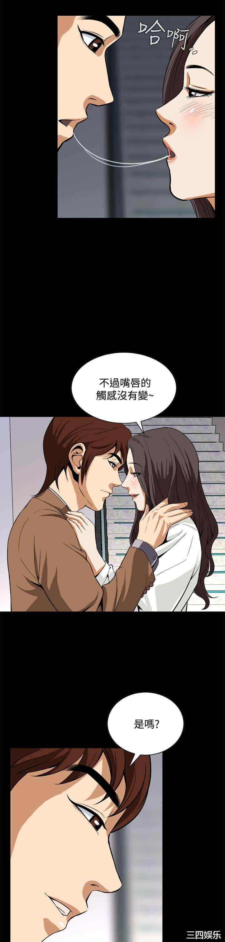 韩国漫画恶梦/Dreadful Dream韩漫_恶梦/Dreadful Dream-第18话在线免费阅读-韩国漫画-第32张图片