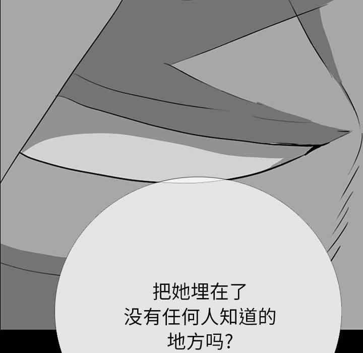 韩国漫画同室操戈/双面交锋韩漫_同室操戈/双面交锋-第19话在线免费阅读-韩国漫画-第86张图片