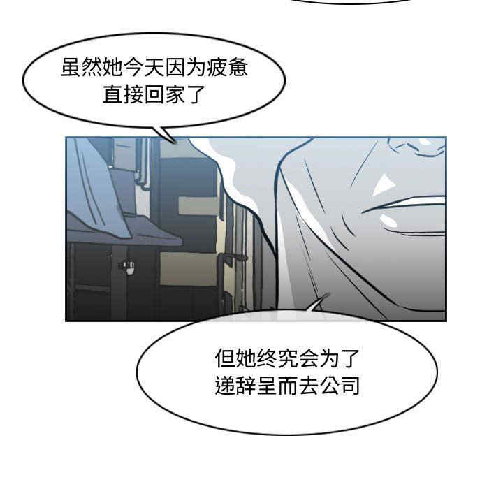 韩国漫画恶劣时代韩漫_恶劣时代-第43话在线免费阅读-韩国漫画-第35张图片