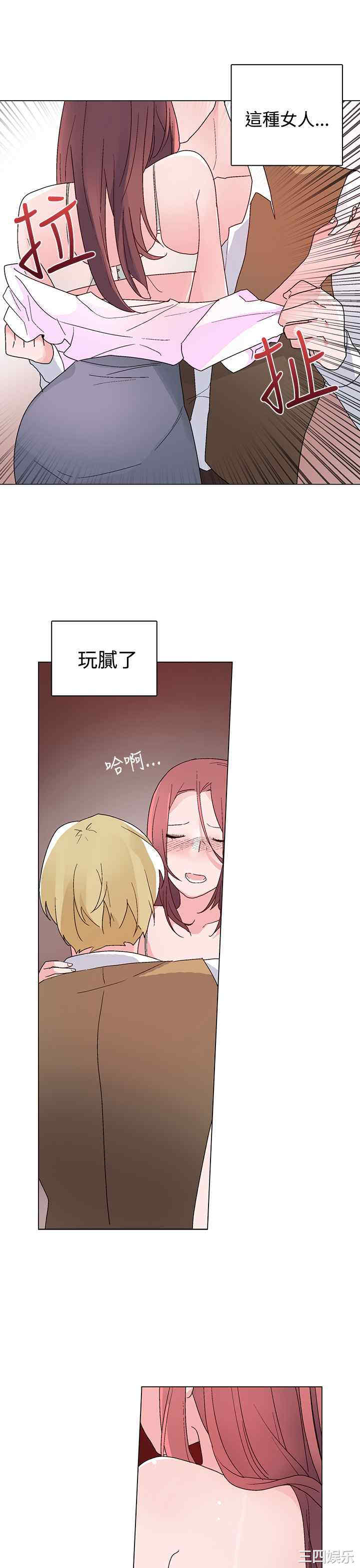 韩国漫画灰姑娘的哥哥们韩漫_灰姑娘的哥哥们-第22话在线免费阅读-韩国漫画-第21张图片