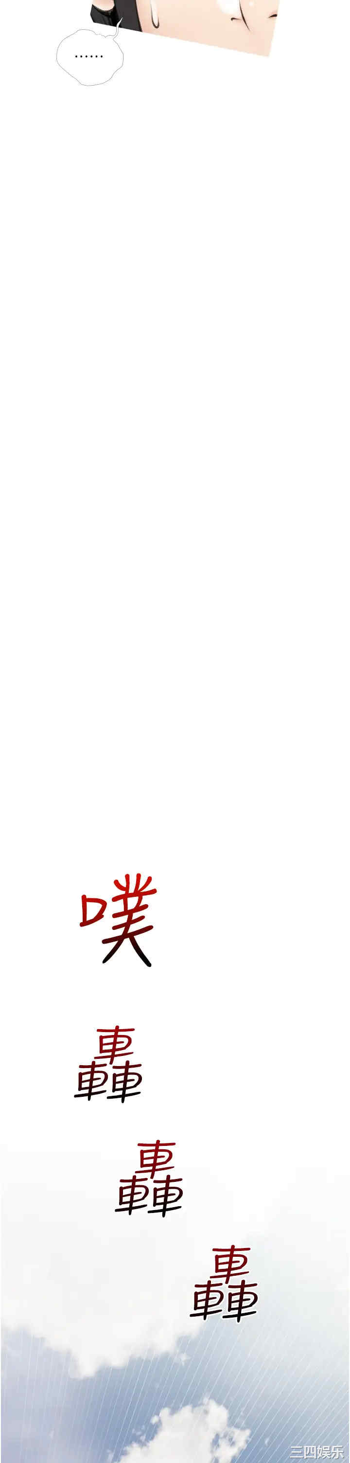 韩国漫画韩漫_阿姨的家教课-第6话在线免费阅读-韩国漫画-第22张图片