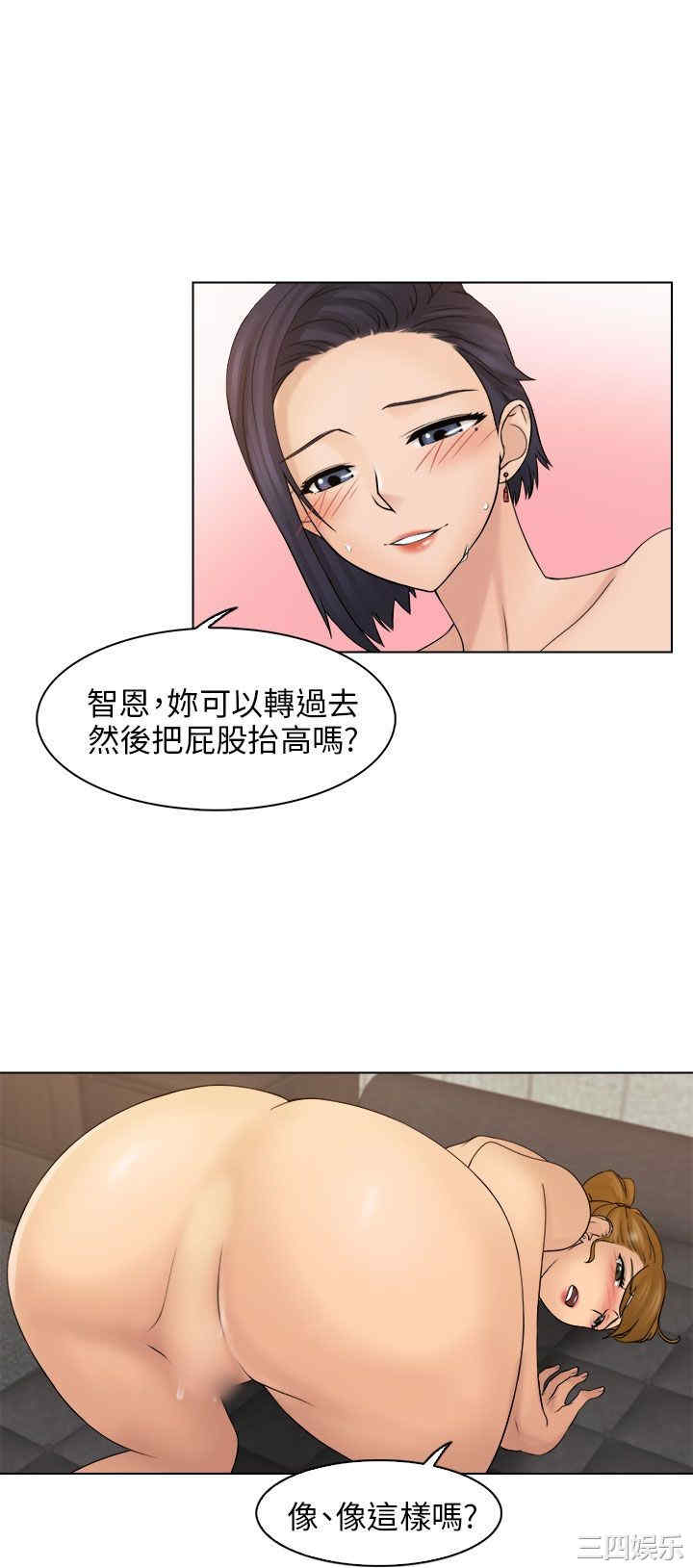 韩国漫画俏妞咖啡馆韩漫_俏妞咖啡馆-第5话在线免费阅读-韩国漫画-第30张图片