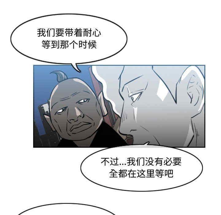 韩国漫画恶劣时代韩漫_恶劣时代-第43话在线免费阅读-韩国漫画-第36张图片