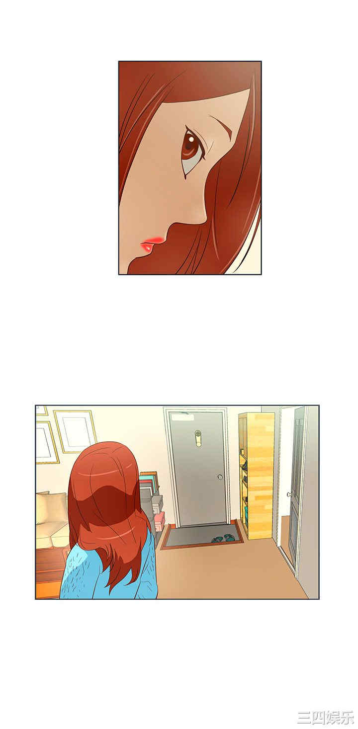 韩国漫画今天的老公韩漫_今天的老公-第11话在线免费阅读-韩国漫画-第10张图片