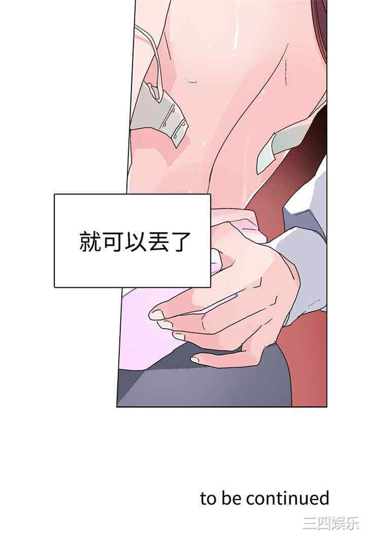 韩国漫画灰姑娘的哥哥们韩漫_灰姑娘的哥哥们-第22话在线免费阅读-韩国漫画-第22张图片
