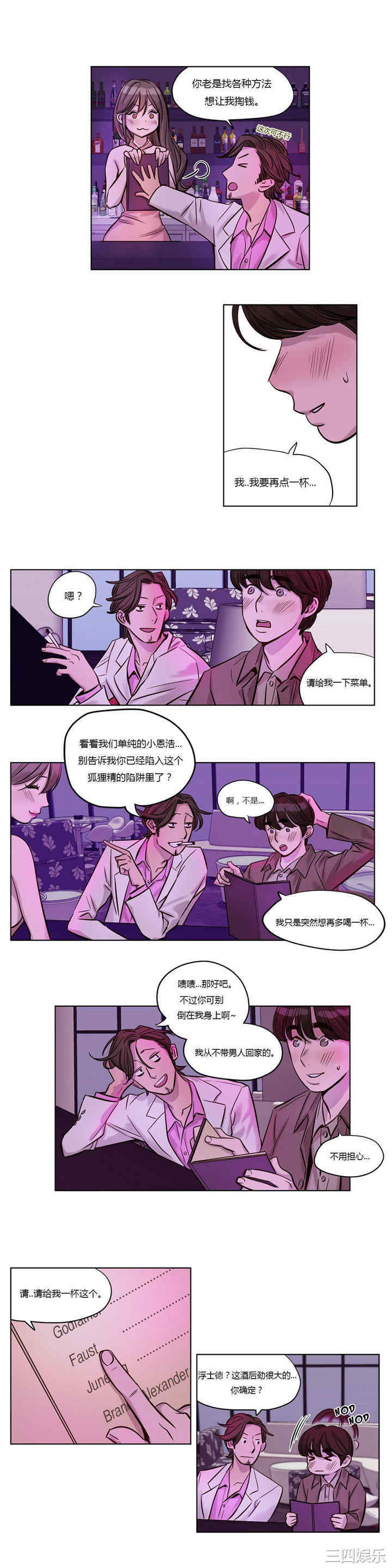 韩国漫画赎罪营韩漫_赎罪营-第21话在线免费阅读-韩国漫画-第11张图片